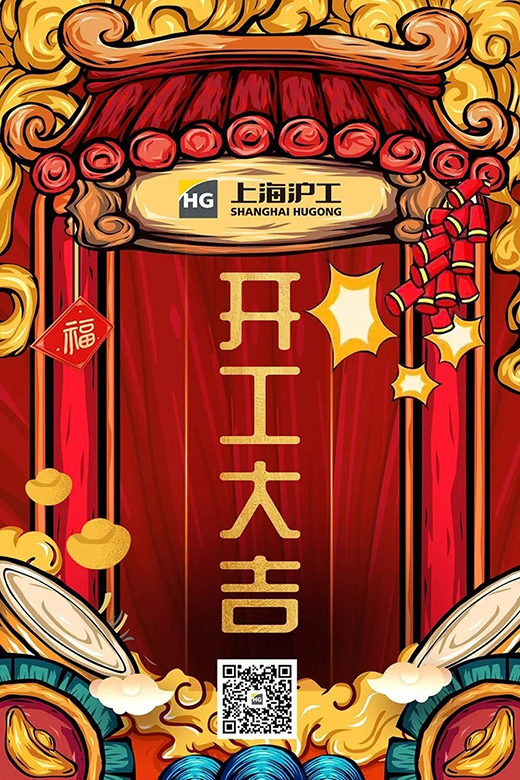 GA黄金甲(中国)最新官方网站