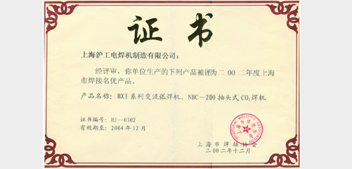 上A黄金甲