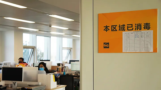 GA黄金甲(中国)最新官方网站