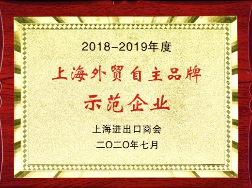 上A黄金甲 荣誉奖牌