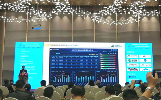 上A黄金甲出席2020中国电站焊接发展顶峰论坛