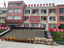 GA黄金甲(中国)最新官方网站