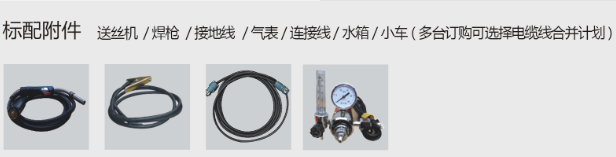 逆变式气体；ず富