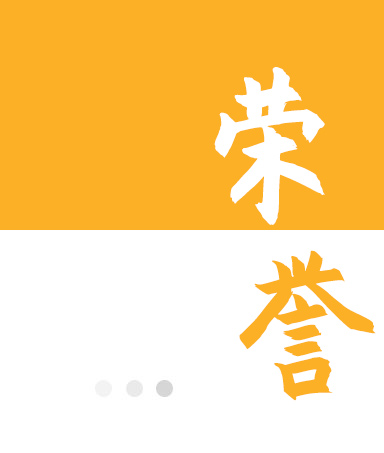 欧博abg(游戏)官网登录入口