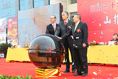 欧博abg股份战略相助同伴大会