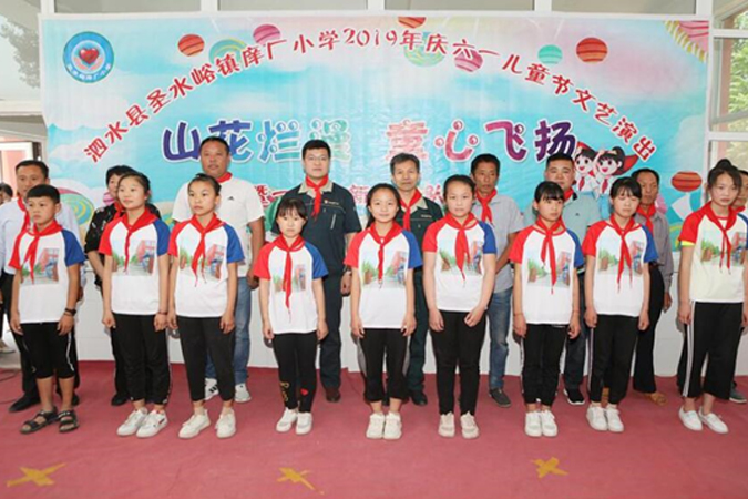 公司工会继续开展为泗水欧博abg圣爱小学的捐赠活动