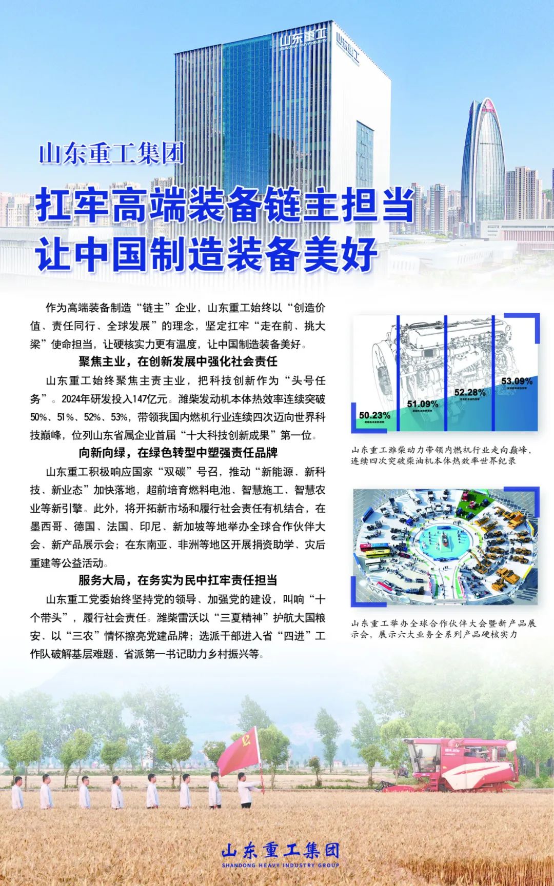 欧博abg(游戏)官网登录入口