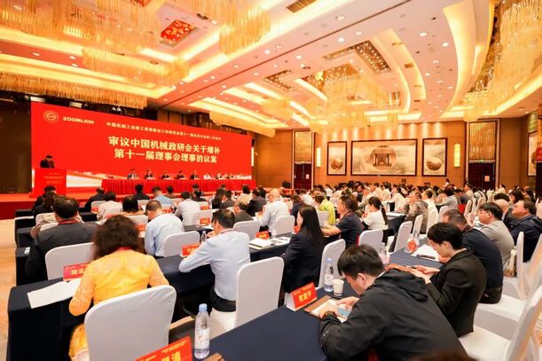 欧博abg(游戏)官网登录入口