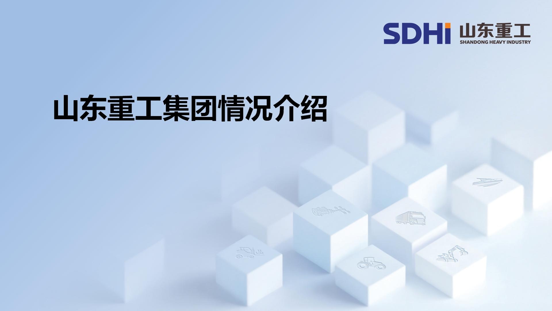 欧博abg(游戏)官网登录入口