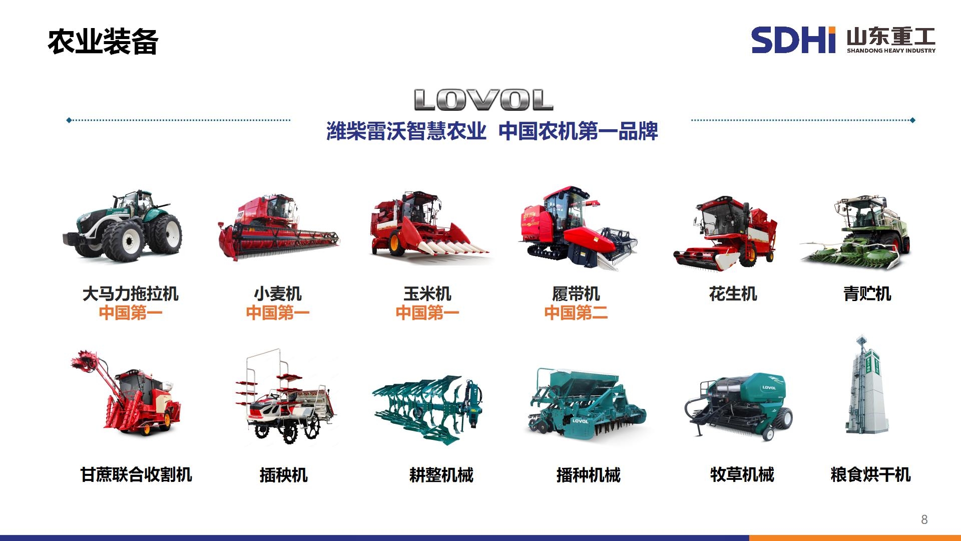 欧博abg(游戏)官网登录入口